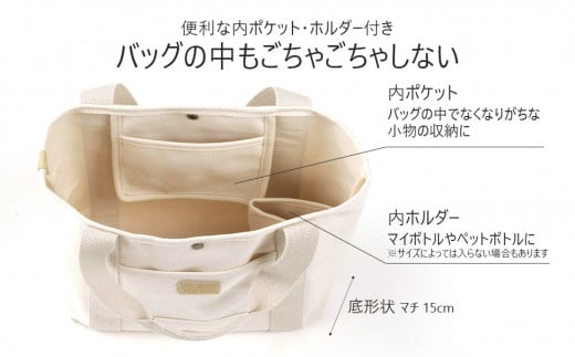 [KOGU] トートバッグ トール 無地 小物入れ お弁当入れ 珈琲考具 下村企販【018S080】