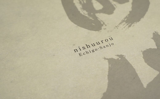 鮭の味噌漬け【019S010】