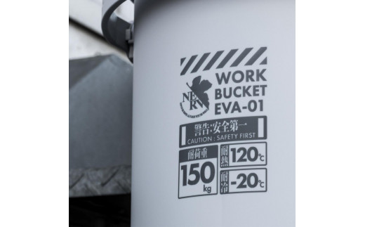 [A.T.FIELD] ワークバケット初号機モデル ツールケース 作業工具入れ 収納用品 アウトドア用品 エヴァンゲリオン 【019S054】