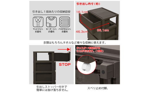 デコニーシーヴォ ワイド 3段 ダークブラウン チェスト 収納ボックス 衣装ケース 収納ケース 新生活 一人暮らし [JEJアステージ] 【019S092】