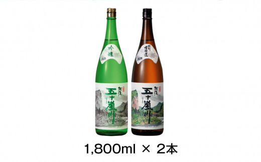 越後五十嵐川（1,800ml）2本セット 吟醸酒 特別本醸造 日本酒 1.8l 新潟清酒 [福顔酒造]【020P022】