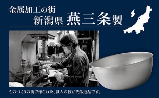 ステンレスボウル&プレート&ザル9点セット 燕三条製 アーネスト キズが目立ちにくいステンレス製 ボウル プレート ざる キッチンツール キッチン用品 調理器具 調理用品 新生活 一人暮らし【020P104