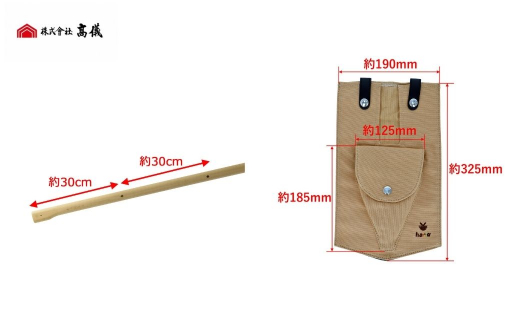 藤田智監修 ステンレス菜耕鍬 クワ 鍬 農機具 畑仕事 畑 農園 農業 農業用品 【022S006】