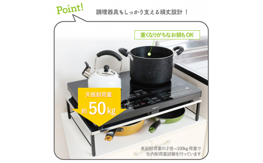 ステンレス天板 IHクッキングヒーター用スタンド(黒色) IHコンロ下 IHコンロ下ラック コンロ キッチン フライパン収納 鍋収納 ラック 台 キッチン ガスコンロ下 [川口工器]【022S013】