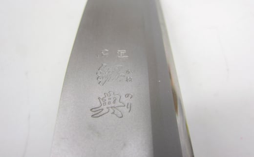 [カネノリ] 最高級鞘鉈 鋼付 片刃 180 鋼典 キャンプ用品 アウトドア用品 焚火 枝打ち 園芸 [五十嵐刃物工業]【023S006】