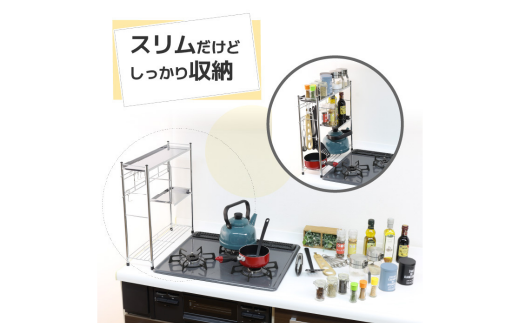 コンロサイドラック ハーフ棚＆フック シルバー コンロ 横 ラック サイド スリム 収納用品 キッチン用品 キッチンラック 隙間収納 頑丈 [川口工器] 【027S029】