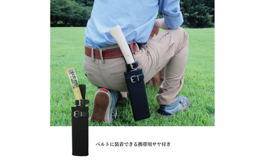 [冒険倶楽部] 菊國廣 鞘鉈180mm 片刃 AY-127 ナタ ケース付き キャンプ用品 アウトドア用品 【027S032】