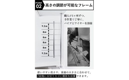 [燕三条水切り直販店] 突っ張り式 ステンレス 水切りラック 2段 キッチン用品 収納キッチン収納 水回り 整理 【028S013】