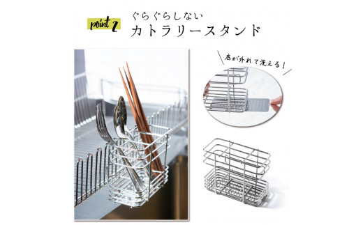 [UCHIFIT] 大容量 ステンレス水切りラック 30cm キッチン用品【031P005】