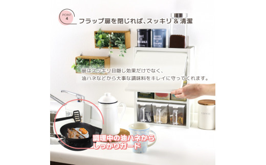 白いスパイスラック・ポット3杯 調味料入れ スパイスケース キッチンラック キッチン収納 キッチン用品 燕三条製 [川口工器] 【032S016】