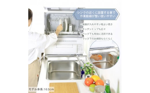 伸縮式食洗機ラック 幅40-50cm キッチン用品 シンクサイド [川口工器]【034S012】