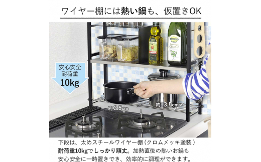 ステンレス棚 コンロサイドラック【arte】ヘアライン風 ブラック スリム キッチンラック 収納スペース 調味料ラック 収納棚 組立品 おしゃれ シンプル 省スペース 隙間収納 小物収納 燕三条製 [川口工器]【036S002】