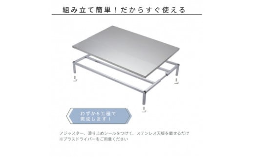 伸縮式食洗機ラック ワイドS 幅40-45cm 耐荷重60kg 高さ10.5cm（アジャスター付）食洗機台 ステンレス製 天板 シンクサイド 燕三条製 [川口工器] 【038S012】