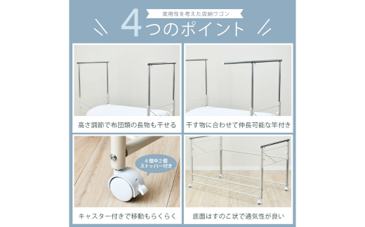 布団も干せる！伸縮 布団収納 頑丈ワゴン 幅111cm A160 足立製作所 布団収納ラック ふとん干し キャスター付き 物干し 通気性 押入れ収納 布団ラック 燕三条 新潟 [足立製作所] 【038S013】