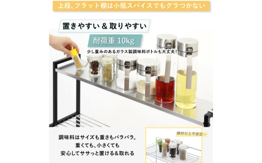 arteコンロ奥ラック 2段 幅70 ブラック キッチン収納 スパイスラック 調味料ラック スパイス収納 コンロ ラック 収納用品 キッチン用品 燕三条製 [川口工器] 【040S037】