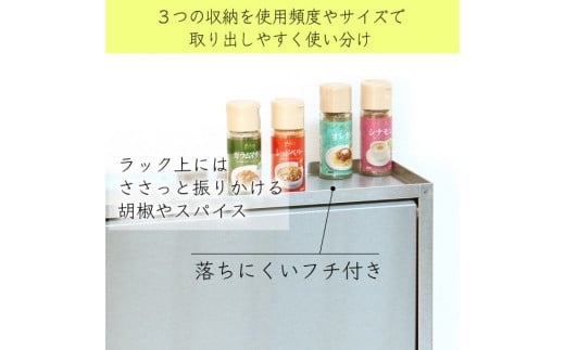ヘアライン風 ステンレス製 スパイスラック 4杯 調味料入れ スパイスストッカー 大容量収納 フラップ扉 キッチン収納 シルバー シンプル 燕三条製 [川口工器]【041S008】