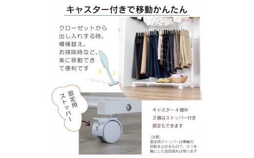 棚付きスラックスハンガー20本掛け(ホワイト) 押入れ クローゼット ズボン ボトムス パンツハンガー スラックス収納 ズボン収納 スカート ワイドパンツ キャスター付 [川口工器]【042S003】