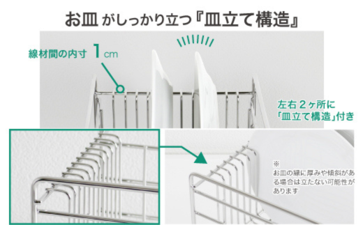 スリムに渡せる水切りラック 幅58cm ステンレス キッチンツール キッチン用品 シンクサイド 収納棚 収納スペース 耐荷重10kg 燕三条製 [川口工器] 【042S011】