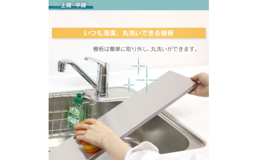 arte(アルテ) ステンレス棚 コンロ奥ラック 3段 幅70 ホワイト スリム キッチンラック 収納スペース 調味料ラック 収納棚 組立品 おしゃれ シンプル 省スペース 隙間収納 小物収納 燕三条製 [川口工器] 【043S009】