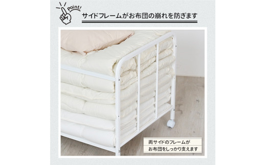 布団収納ラック ロータイプ1段 布団 ふとん収納 ウォークインクローゼット 整理棚 押し入れ収納 シンプル 燕三条製 （キャスター付） [川口工器] 【043S011】