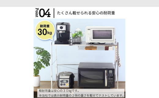 幅伸縮家電ラック 1段スリム スチール ステンレス 幅55 幅60 幅70 幅80 耐荷重30kg 台所 収納 ラック レンジ上 伸縮 棚 シェルフ 電子レンジ カウンター上収納 ステンレス [川口工器] 【043S026】