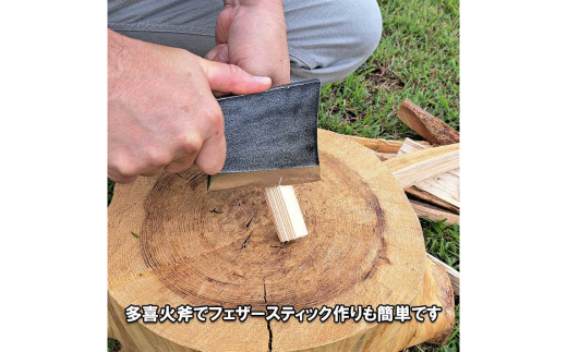 [BABACHO] 多喜火斧 ウォルナット・ビンテージ風 革ケース付き 薪割り キャンプ用品 アウトドア用品 【044S026】