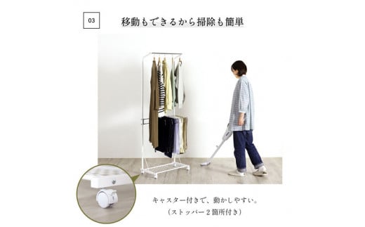 ボトム収納付きスリムハンガー ハンガーラック 衣類収納 収納家具 生活雑貨 省スペース シンプル ホワイト (キャスター付) [川口工器]【045S003】