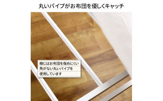 布団収納ラック ロータイプ2段 布団 ふとん収納 ウォークインクローゼット 整理棚 押し入れ収納 シンプル 燕三条製 （キャスター付） [川口工器] 【046S005】