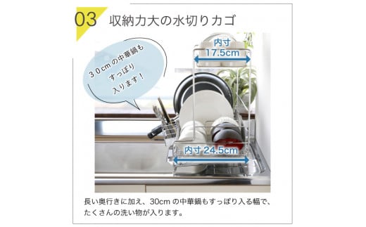 シンクに渡せる水切りラック2段 幅43cm 水切りかご 水切りカゴ 水切りバスケット キッチンツール キッチン用品 シンクサイド 収納棚 収納スペース 大容量 耐荷重30kg 燕三条製 [川口工器]【047S009】