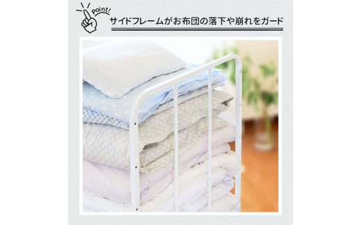 布団収納ラック ハイタイプ1段 布団 ふとん収納 ウォークインクローゼット 整理棚 押し入れ収納 シンプル 燕三条製 （キャスター付） [川口工器]【050S010】