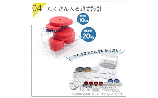 シンクに渡せる水切りラック 2段 幅58 キッチンツール キッチン用品 シンクサイド 収納棚 収納スペース 大容量 耐荷重30kg 燕三条製 [川口工器]【057S001】