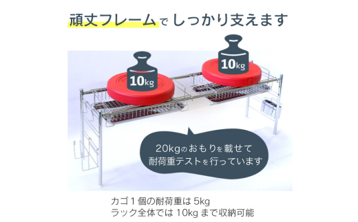 シンク上伸縮水切り1段ワイド 水切り 水切りかご 水切りカゴ 水切り籠 水切りバスケット オールステンレス 大容量 シンク上 シンクサイド ディッシュラック 燕三条製 [川口工器] 【057S010】