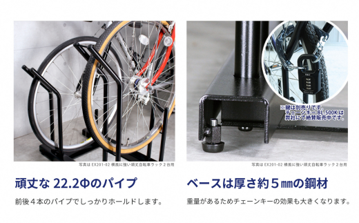 頑丈自転車ラック 2台用 サイクルスタンド 収納 新生活 横風に強い 燕三条製【061S005】