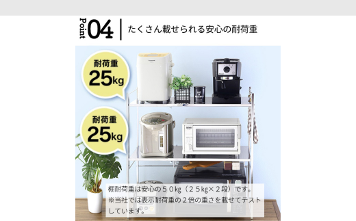 幅伸縮家電ラック 2段スリム スチール ステンレス 幅55 幅60 幅70 幅80 耐荷重50kg 台所 収納 ラック レンジ上 伸縮 棚 シェルフ 電子レンジ カウンター上収納 ステンレス [川口工器]【063S011】