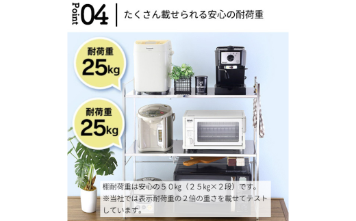 幅伸縮家電ラック 2段ワイド スチール ステンレス 幅86 幅90 幅100 幅110 耐荷重50kg 台所 収納 ラック レンジ上 伸縮 棚 シェルフ 電子レンジ カウンター上収納 ステンレス [川口工器]【066S005】