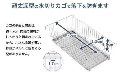 シンク上 伸縮式 システム 水切りラック 奥行23cm 2段 ( カゴ×2、棚×2 ) スリム ステンレス製 キッチン用品 燕三条製 [川口工器]【067S008】