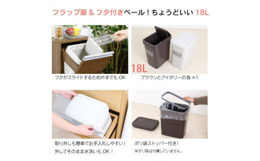 木製2分別ダストボックス（ブラウン）ゴミ箱 おしゃれ インテリア 完成品 燕三条製 [川口工器]【069S003】