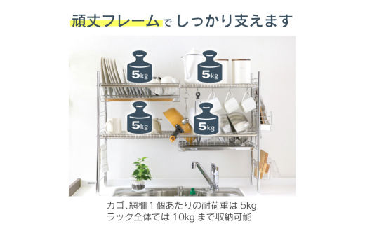 シンク上伸縮水切り2段BS2個ワイド 水切り 水切りかご 水切りカゴ 水切り籠 水切りバスケット オールステンレス 大容量 シンク上 シンクサイド ディッシュラック 燕三条製 [川口工器] 【077S003】