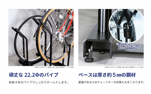 頑丈自転車ラック 3台用 サイクルスタンド 収納 新生活 横風に強い 燕三条製【082S001】