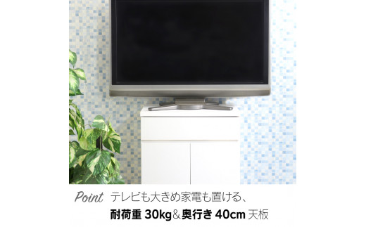 リビングキャビネット 幅60 ホワイト 完成品 サイドボード 収納 棚 リビング収納 インテリア おしゃれ 可動棚 [川口工器]【090S003】