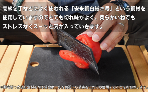 [チキューギ 地球游技] 益荒男鉈 145mm フルタング 積層 革ケース付 薪割り キャンプ用品 アウトドア用品 【129S002】