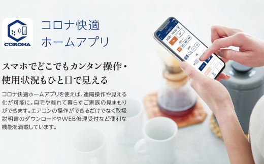 [コロナ] セパレートエアコン SPシリーズ10畳用 (工事別) CSH-SP28AR 単相100V エアコン 空調機 クーラー 家電【560S001】