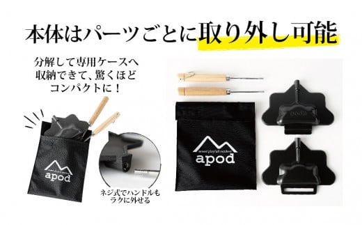 耳まで焼けるホットサンドメーカー ポリゴン 食パン1枚からOK 着脱式 ガス火専用 収納袋付き 日本製 燕三条製 調理器具 キッチン用品 アウトドア用品 キャンプ用品 バーベキュー 新生活 一人暮らし [apod]【010P113
