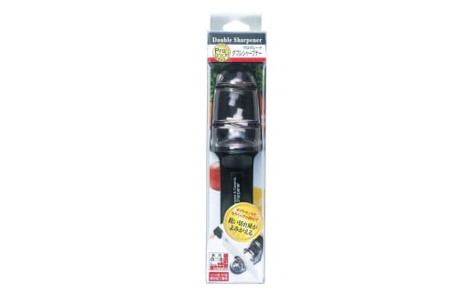 [プログレード] ダブルシャープナー 包丁研ぎ キッチン用品 燕三条製 新生活 一人暮らし [下村工業] 【010S317】
