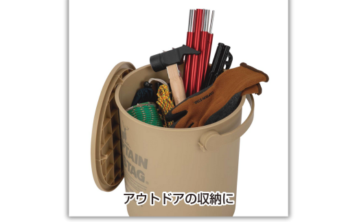 CS 座れるバケツ15L ベージュ CAPTAIN STAG キャプテンスタッグ 収納 アウトドア用品 キャンプ用品 防災 10000円以下 1万円以下 【010S553】