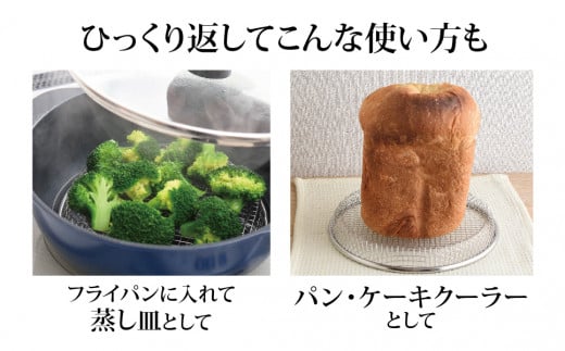 お皿のザル25cm 3個セットキッチン用品 調理器具 キッチングッズ ステンレス製 ザル ざる 皿 燕三条製 新生活 一人暮らし [逸品物創] 【011S101】