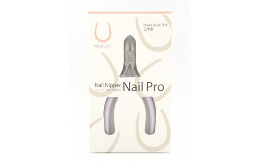 [MARUTO( マルト )] ネイルニッパー ネイルプロcolor バイオレットピンク 爪切り つめ切り ネイルケア 燕三条【011S112】