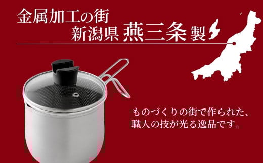 ステンレス マルチポット ストレーナー付 燕三条製 アーネスト キッチンツール 鍋 キッチン用品 ステンレス製 調理器具 調理用品 新生活 一人暮らし 仕送り［逸品物創］【011S136】