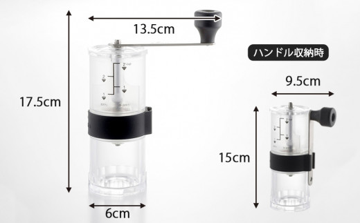 [珈琲考具] コーヒーミル 分量目盛り付 手動 セラミック刃 キッチン用品 アウトドア用品 キャンプ用品 燕三条製 下村企販 新生活 【011S183】
