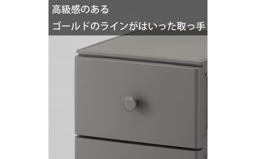 収納チェスト ルームス コンベッソ 344 4段 ダークグレー 収納棚 キャビネット 収納ボックス 衣類収納 衣装ケース 引出し収納 ルームチェスト 新生活 一人暮らし 【012S013】